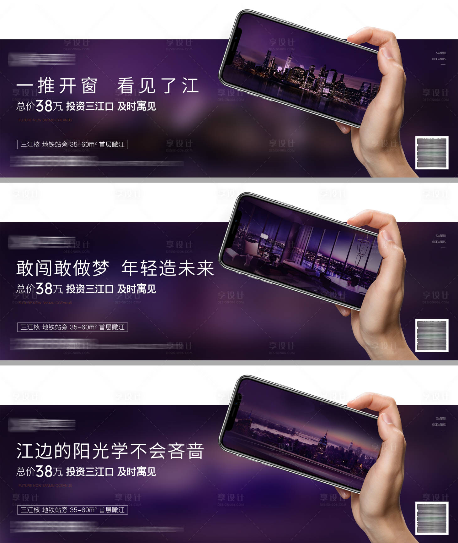 源文件下載【房地產價值點創(chuàng)意手機系列海報】編號：83020001553742120