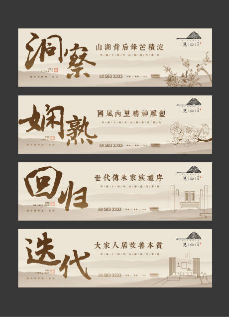 源文件下载【围挡】编号：66220001802394036