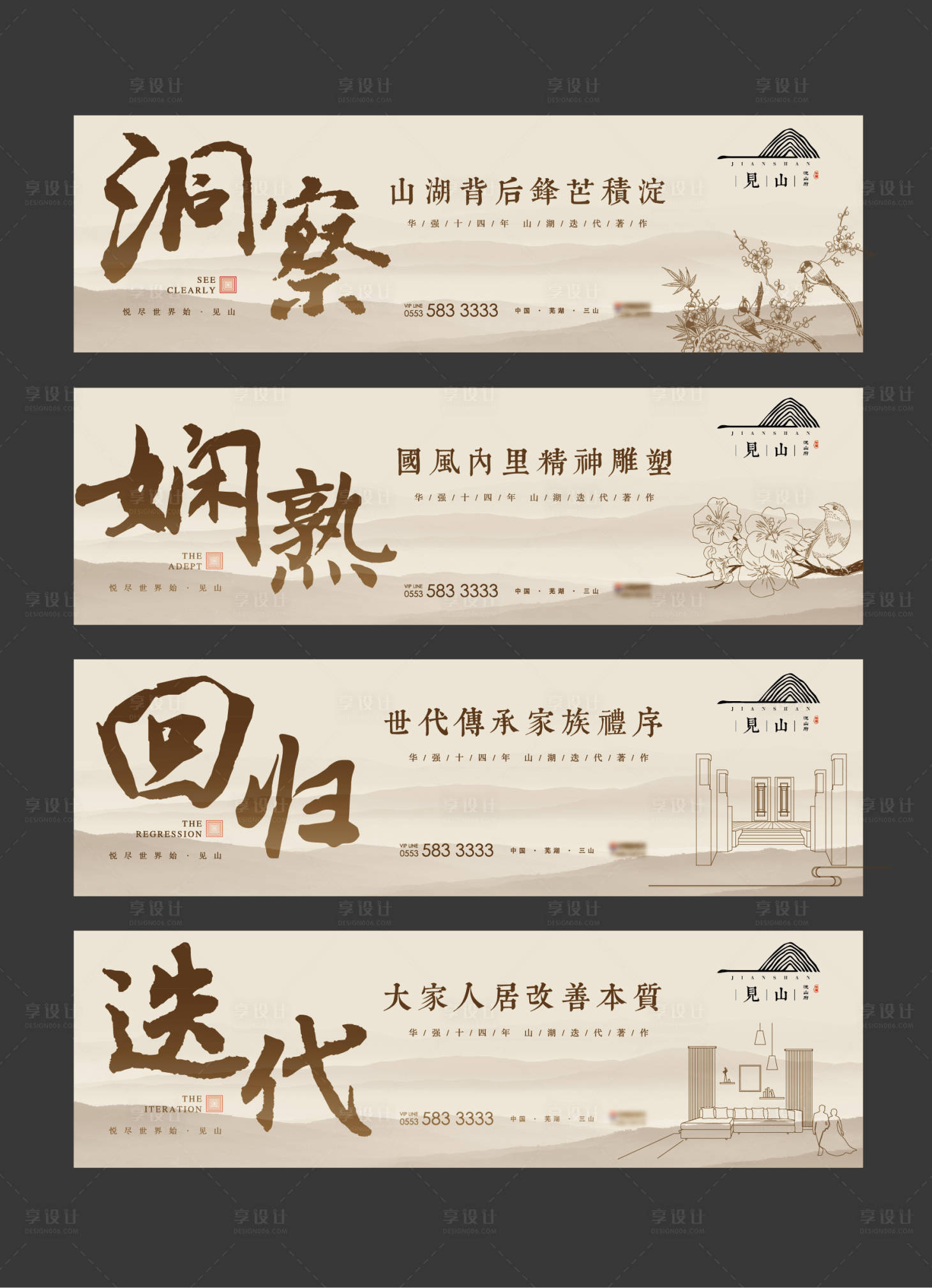 源文件下載【享設計】搜索編號：66220001802394036【圍擋】