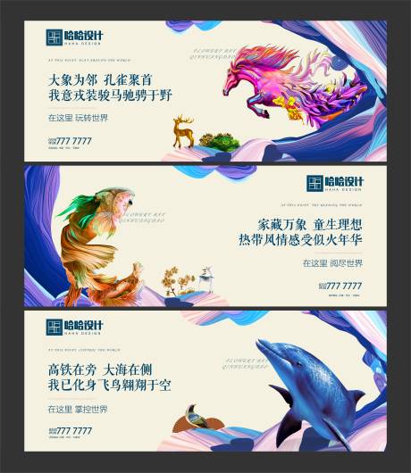 源文件下载【唯美地产提案】编号：54700001616306091