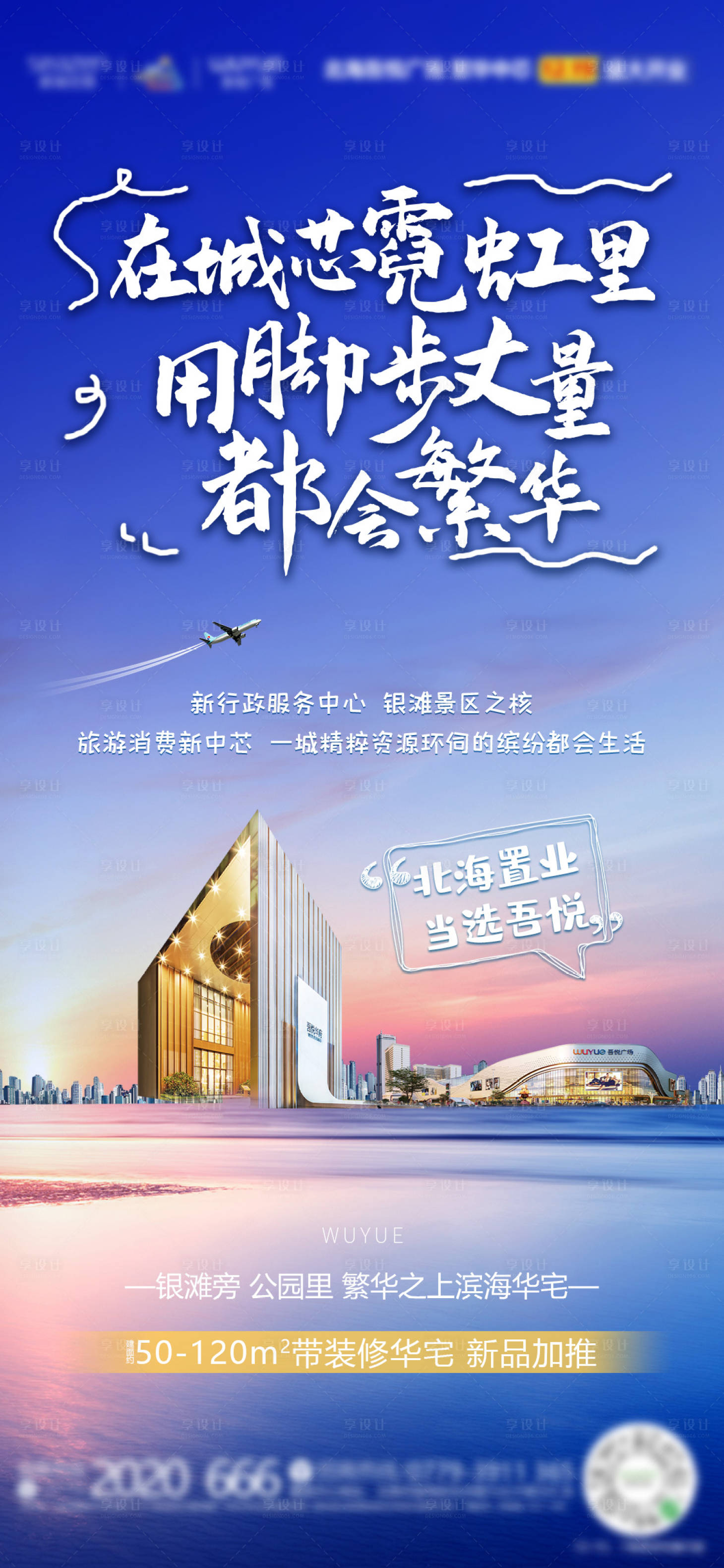 源文件下載【享設計】搜索編號：22280001831074636【住宅價值點】