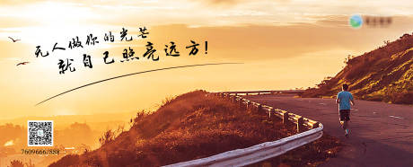 源文件下载【励志鸡汤朋友圈广告】编号：83090001589146494