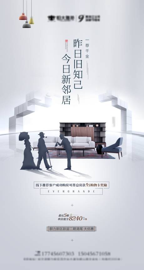 源文件下载【品质】编号：73750001716732726