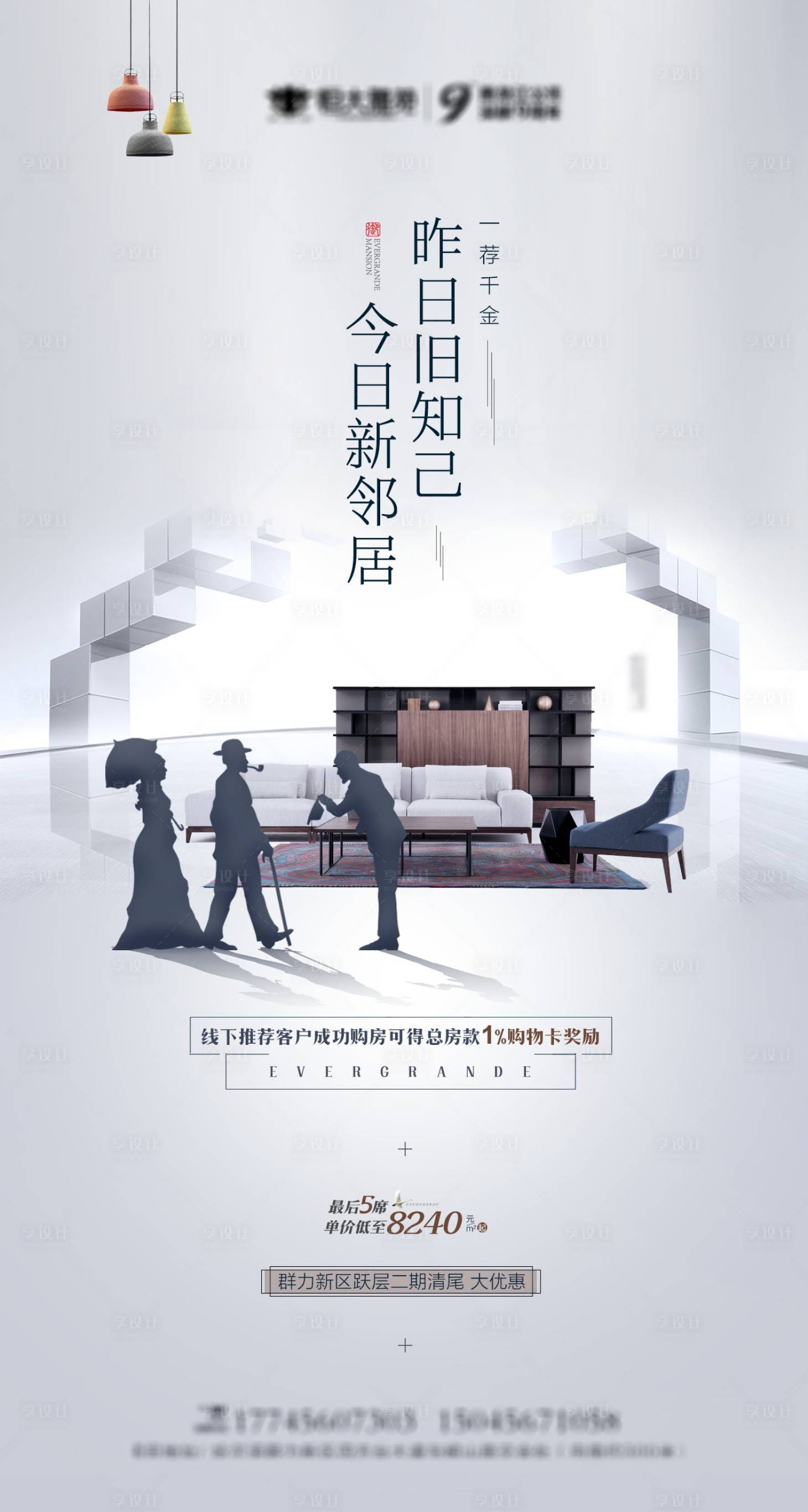 源文件下载【品质】编号：73750001716732726