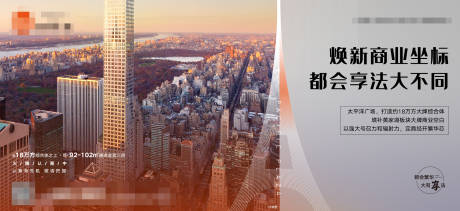 源文件下载【房地产价值点微信稿大都会简约大气】编号：20200801114941714