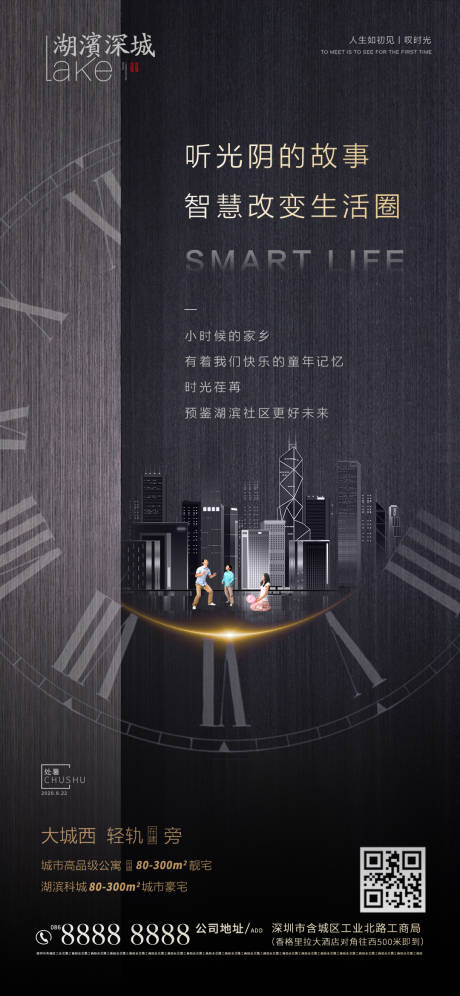 源文件下载【享设计】搜索编号：98680001677528081【处暑节气移动端海报】