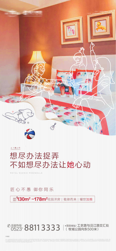 源文件下載【享設(shè)計(jì)】搜索編號(hào)：87250001750586054【微信設(shè)計(jì)稿】