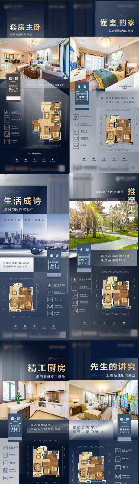 源文件下載【享設計】搜索編號：62970001618671202【地產戶型】