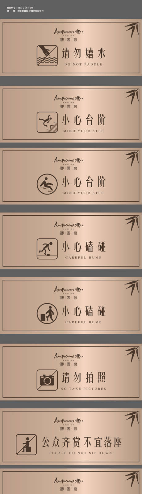 源文件下載【地產提示牌】編號：18250001651824837