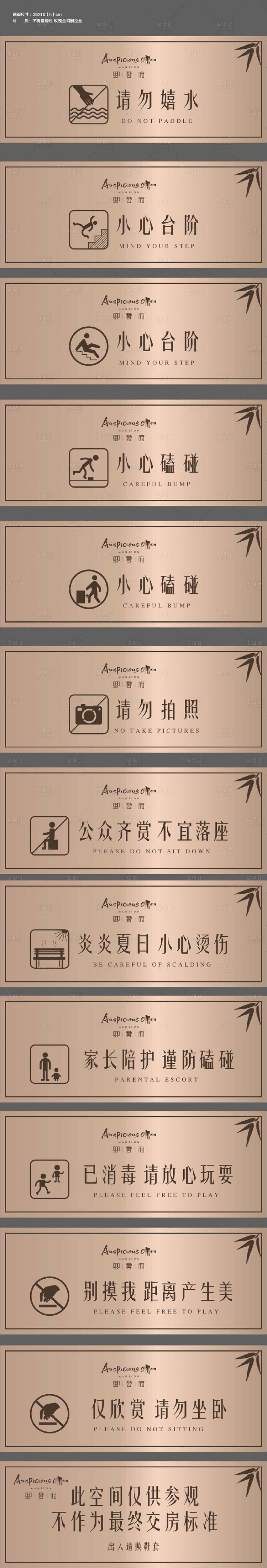 源文件下載【地產提示牌】編號：18250001651824837