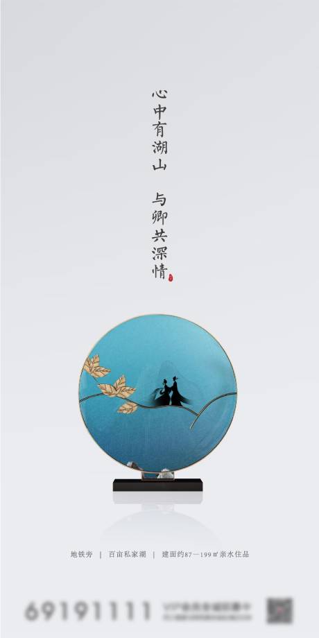 源文件下载【七夕节情人节海报】编号：59530001712631388