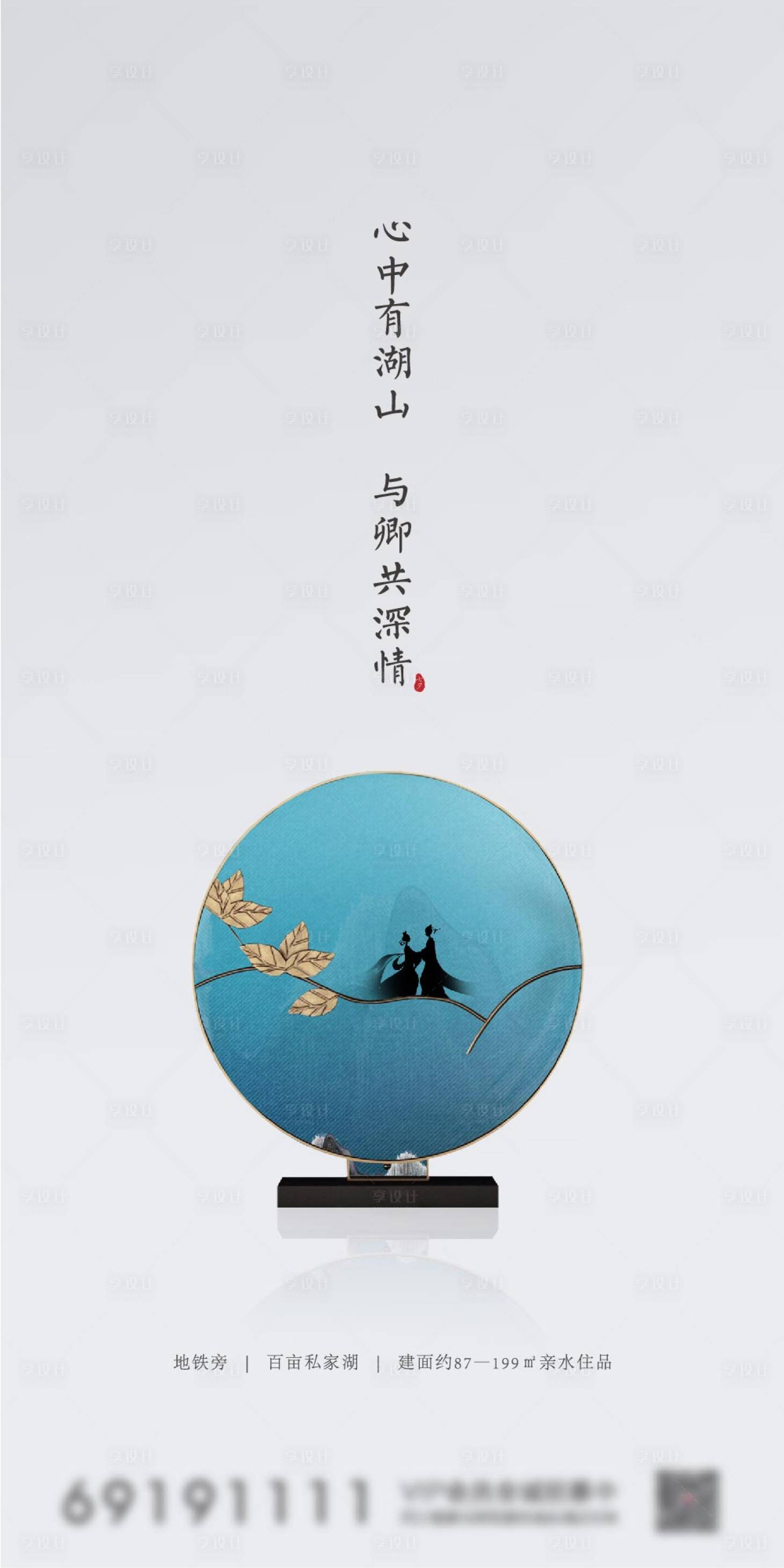 源文件下載【享設(shè)計(jì)】搜索編號：59530001712631388【七夕節(jié)情人節(jié)海報(bào)】