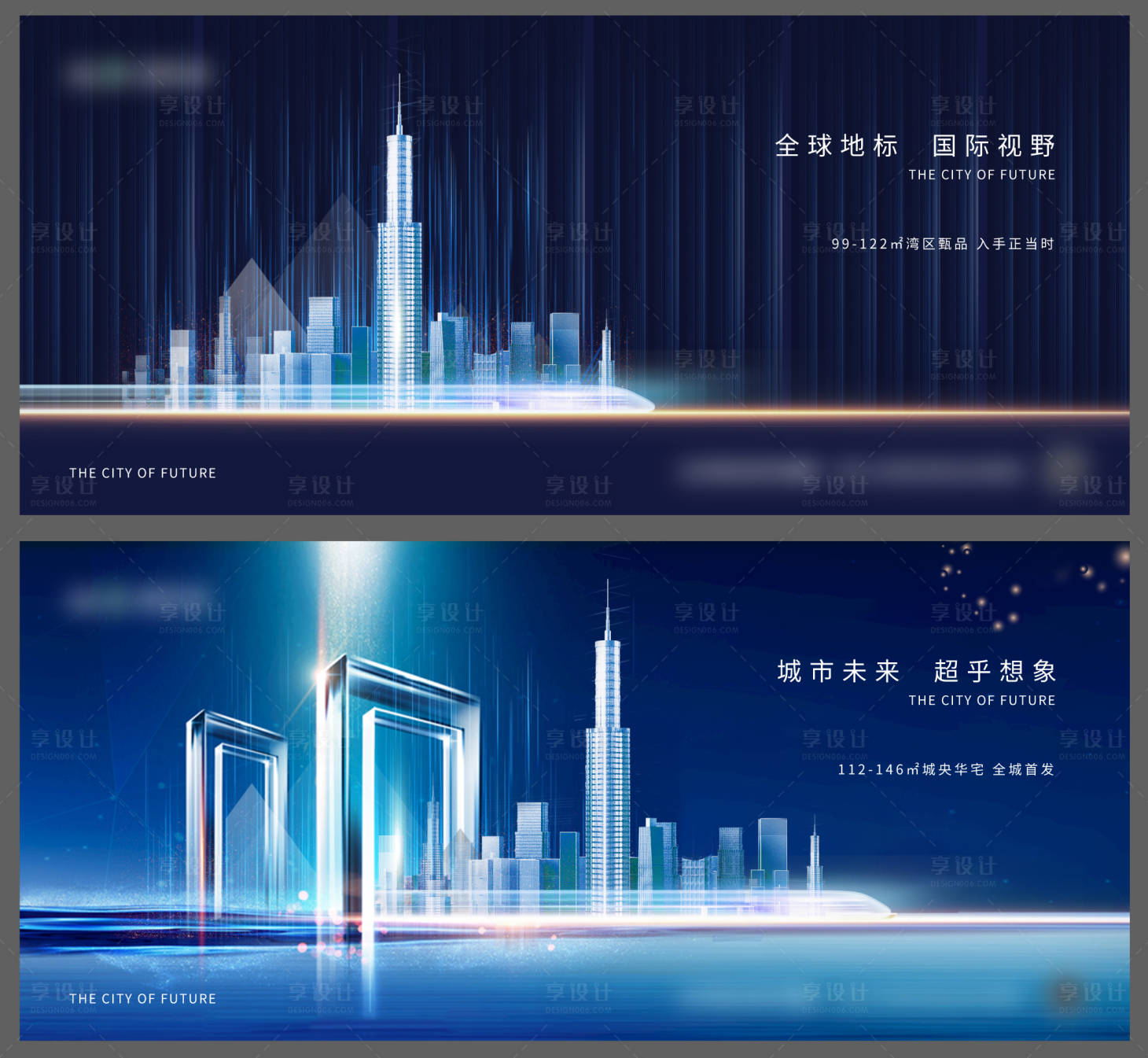 源文件下载【地产价值点刷屏海报展板】编号：56670001693388451