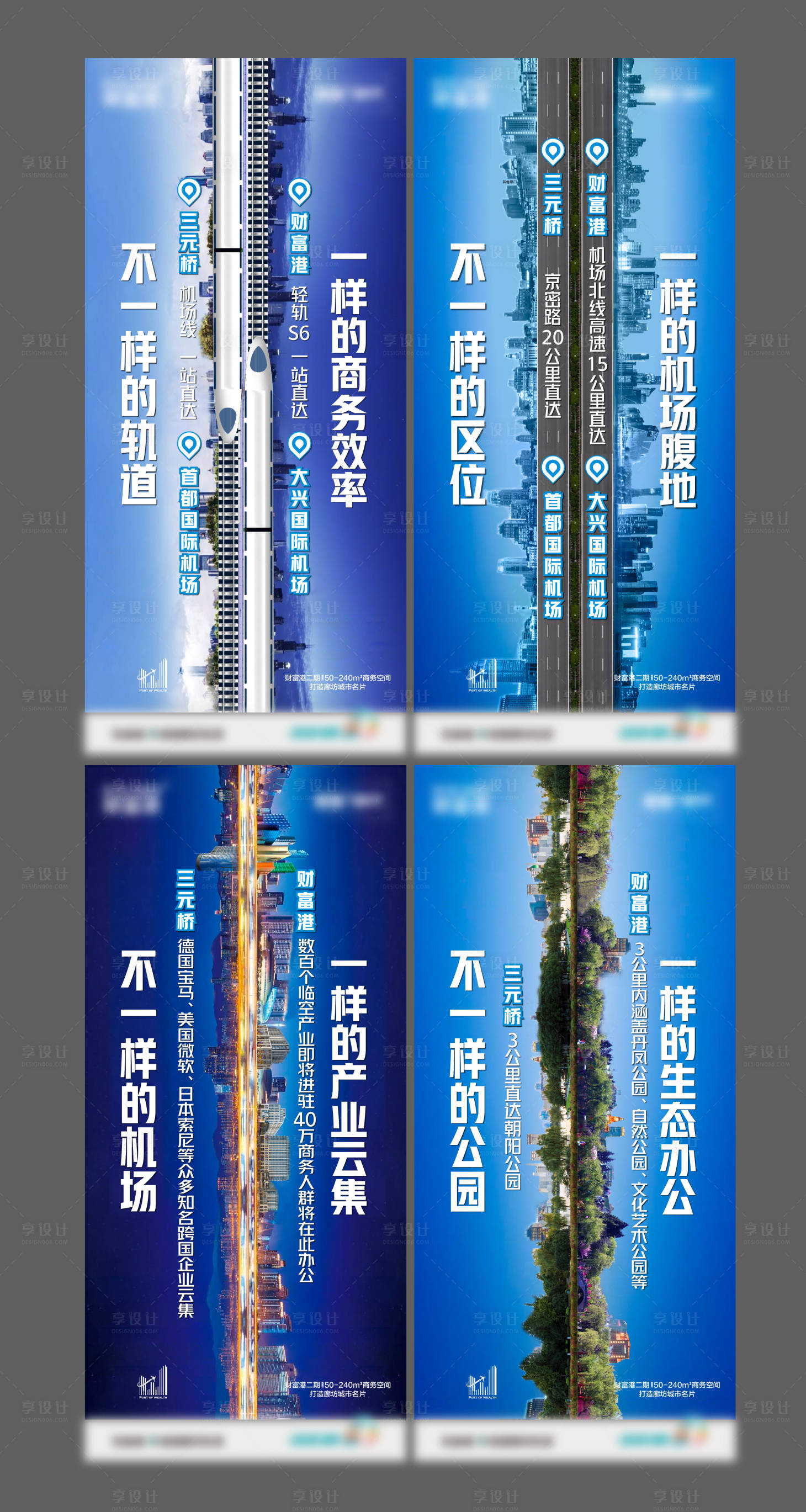 源文件下載【享設計】搜索編號：86180001704442450【寫字樓單屏】