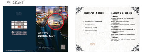 源文件下載【權益卡】編號：14110001802458114