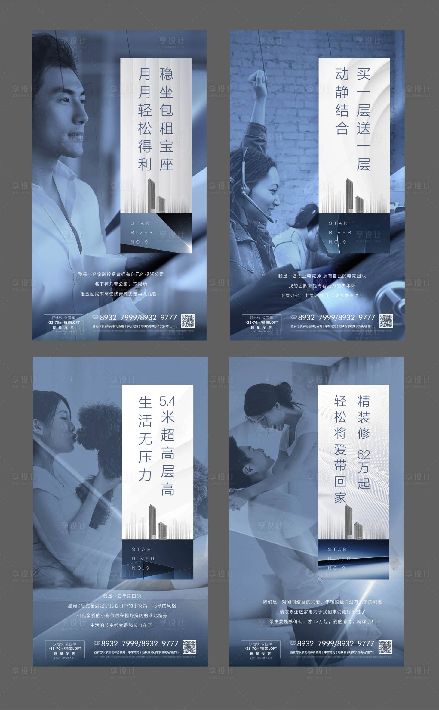 源文件下载【享设计】搜索编号：17190001805756386【公寓系列单图】