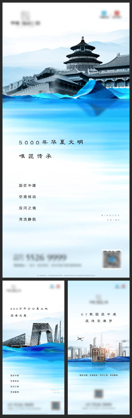 源文件下载【房地产提案系列稿】编号：51910001554936779