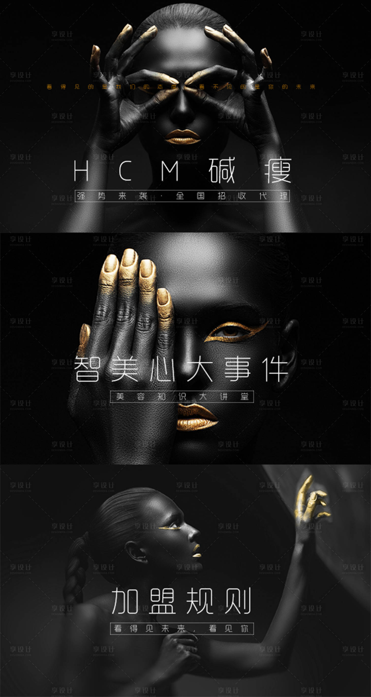 源文件下載【享設計】搜索編號：65820001597608072【商城輪播圖】