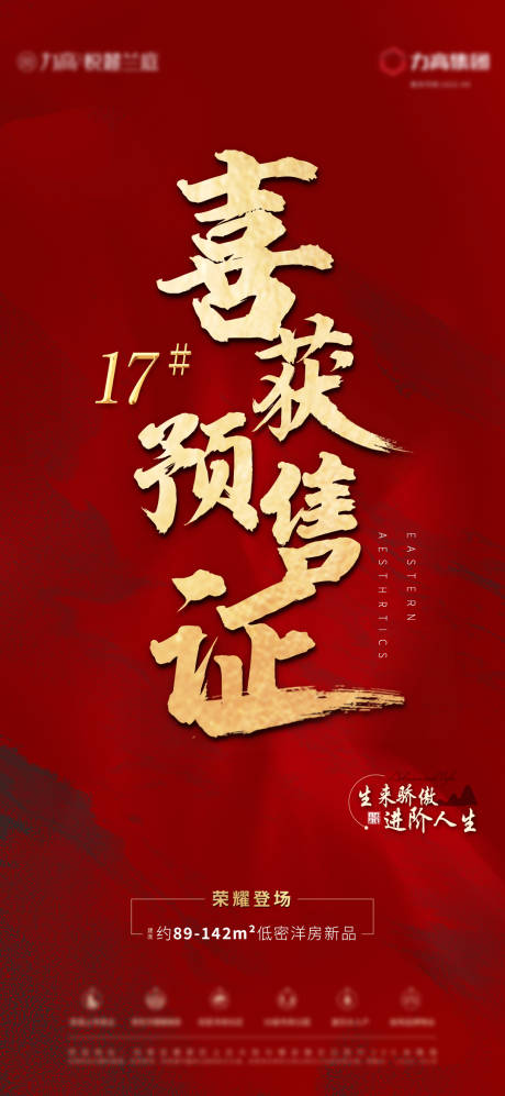 源文件下载【预售证】编号：52820001623363633