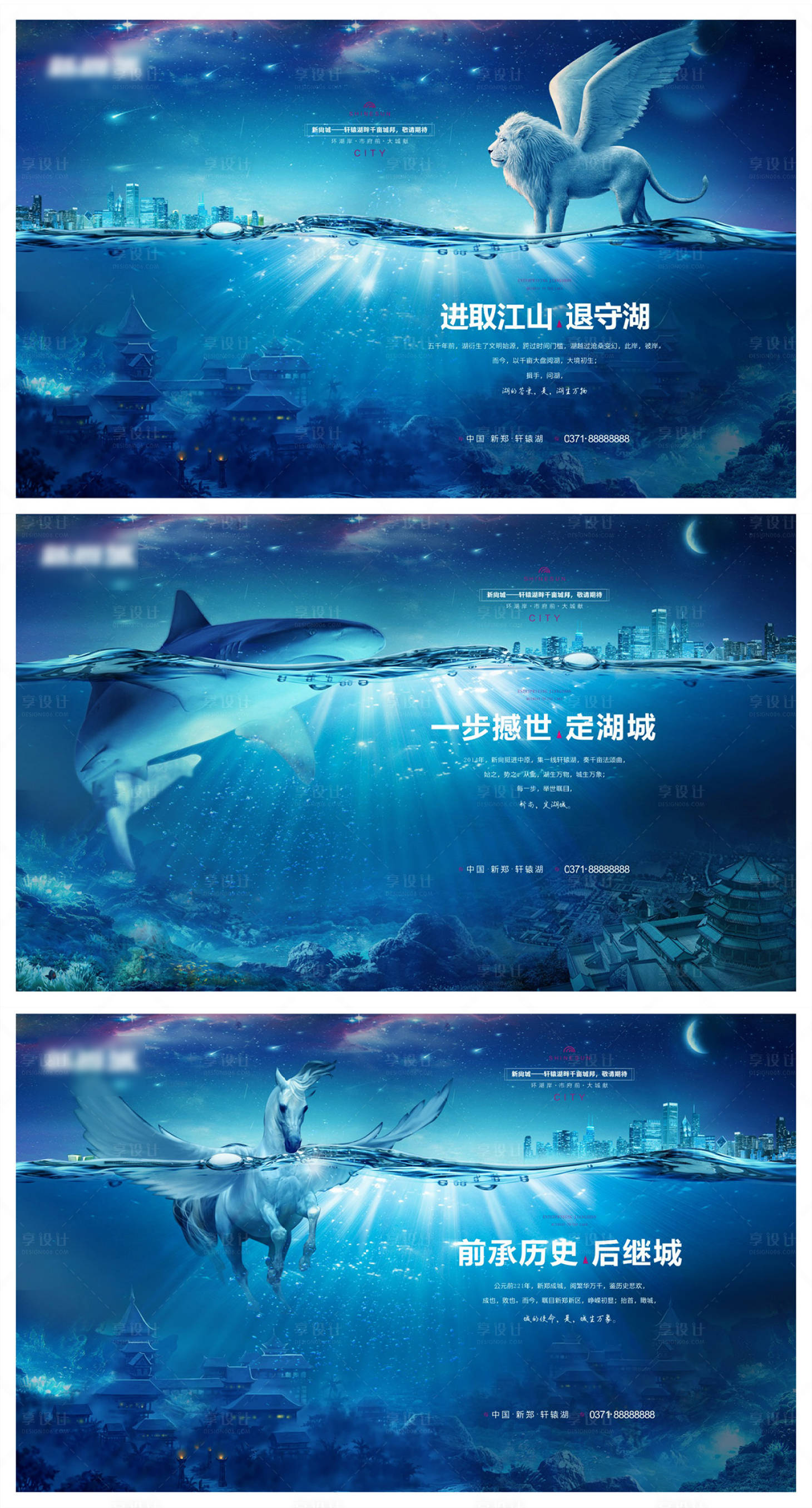 源文件下载【湖居价值点系列广告展板】编号：30380001558416484