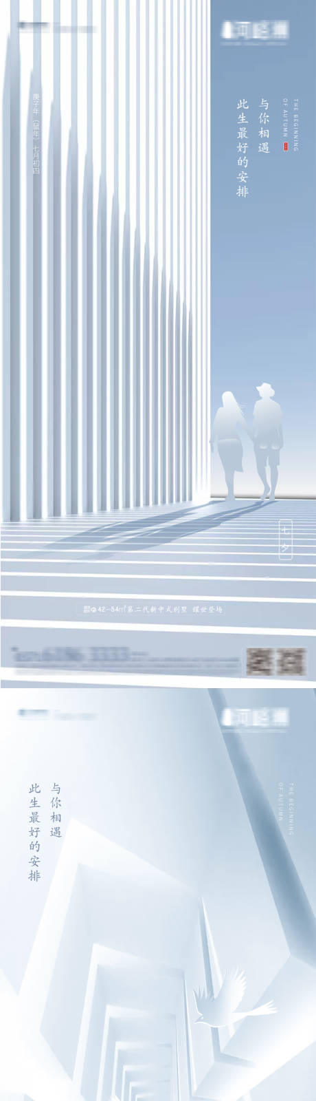 源文件下載【享設計】搜索編號：32560001731929783【高級灰七夕情人節海報】