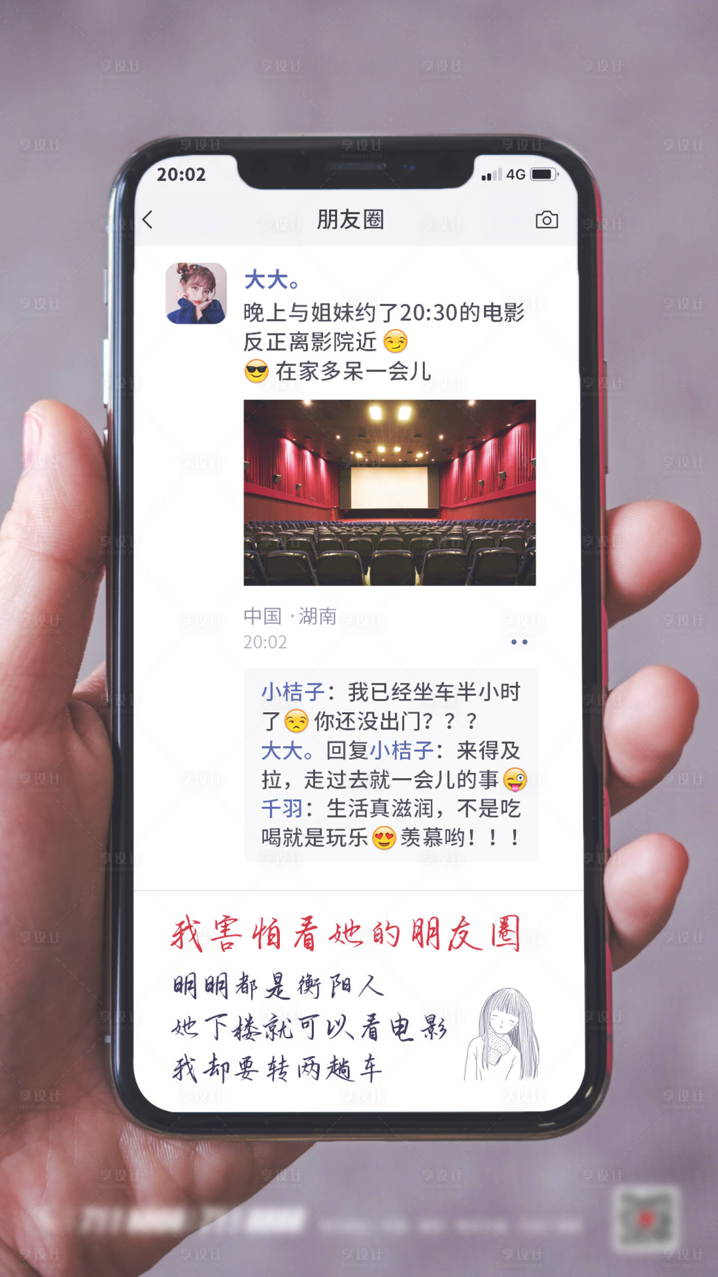 源文件下载【房地产电影院创意海报】编号：51960001741381689
