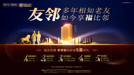 源文件下载【老带新推荐礼】编号：48930001807098878