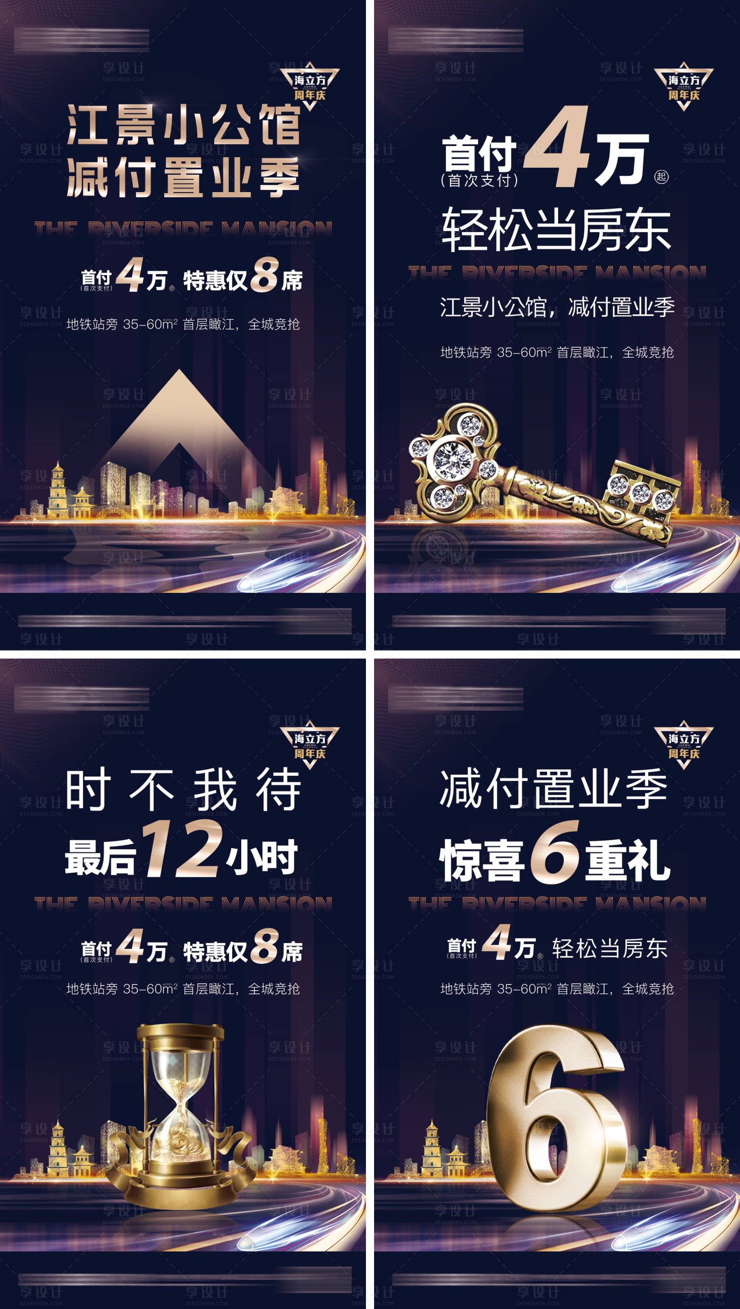 源文件下載【享設計】搜索編號：69240001682215537【城市湖景高端微單海報】