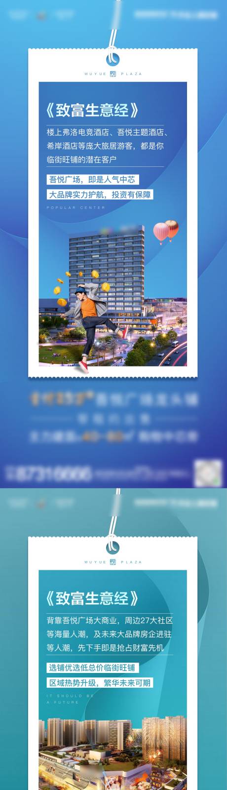 源文件下載【享設計】搜索編號：86300001791653685【高端商業創意微信系列稿】