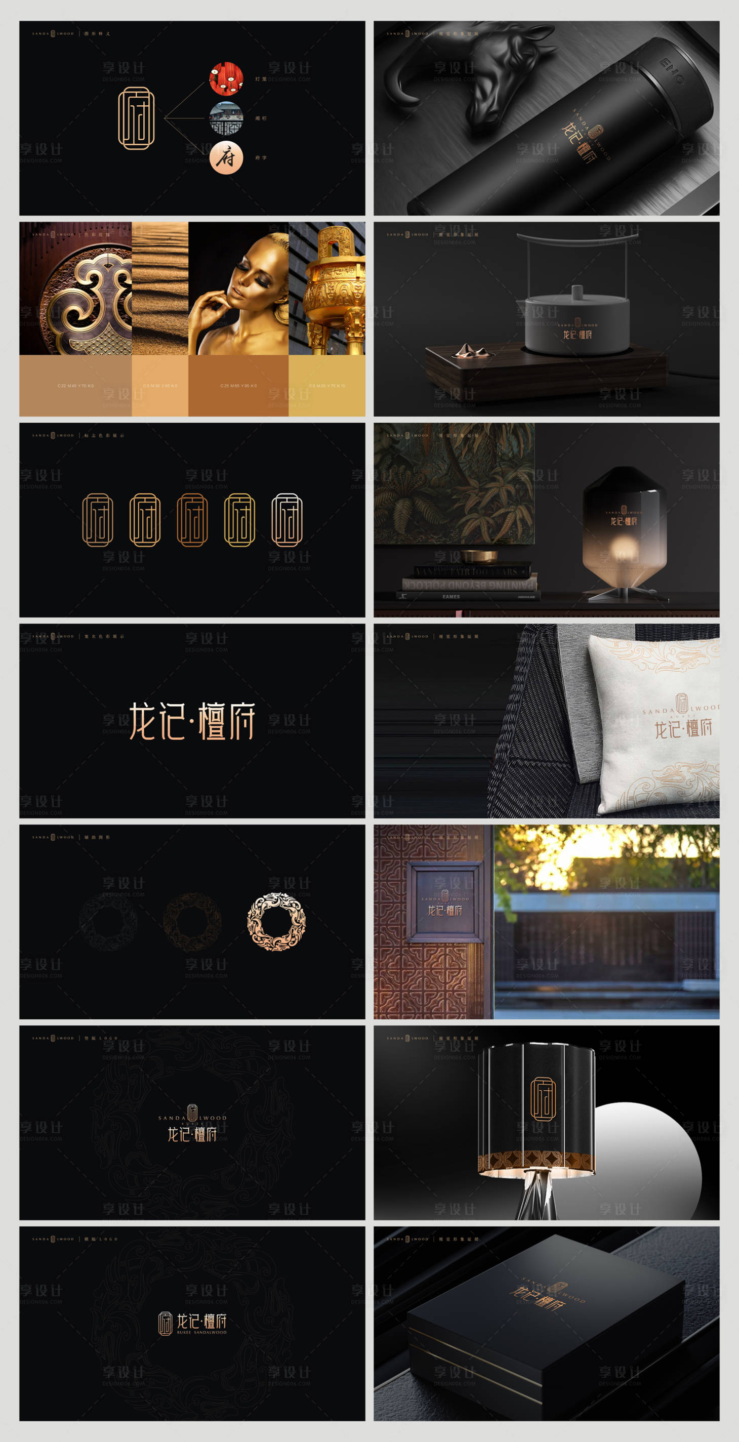 源文件下載【享設計】搜索編號：31110001680006827【房地產VI視覺延展】