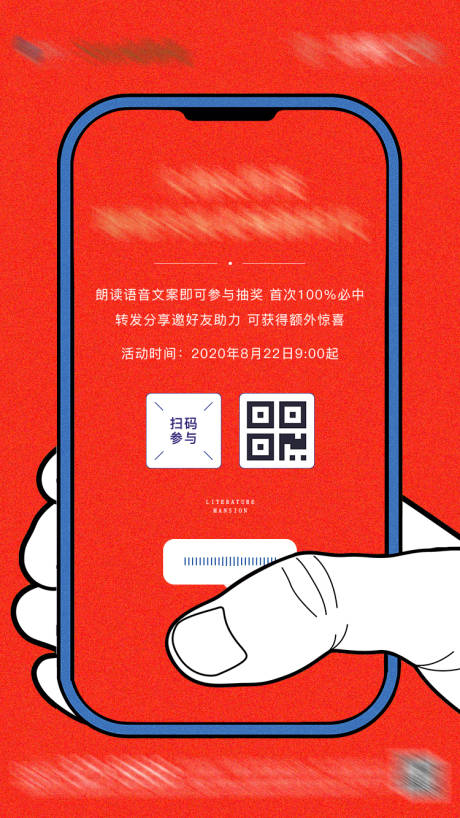 源文件下載【紅色活動單圖】編號：99030001708859290