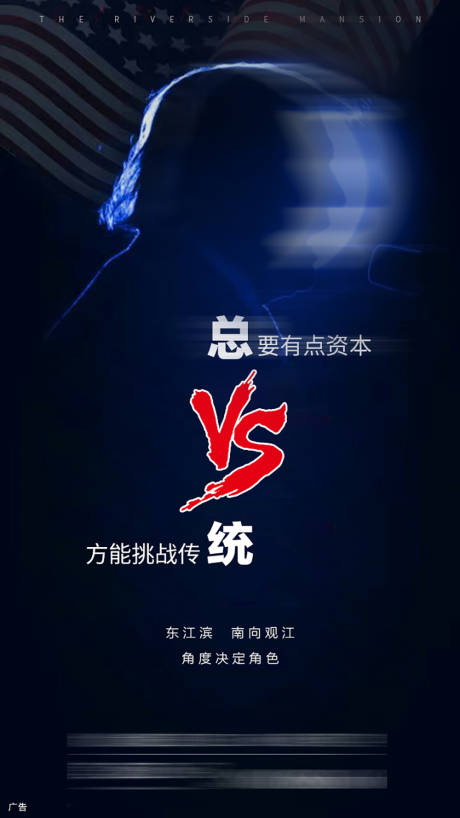 源文件下载【人物明星头像微信海报】编号：57500001820247914