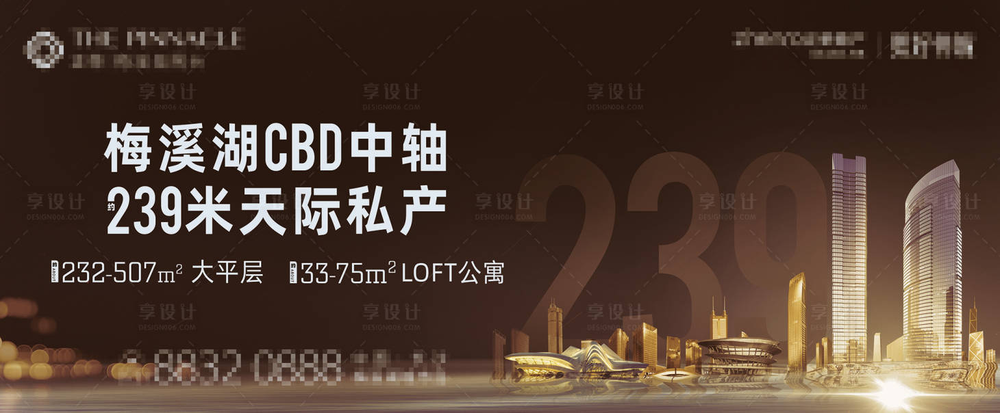 源文件下载【享设计】搜索编号：48070001811187534【地产户外】
