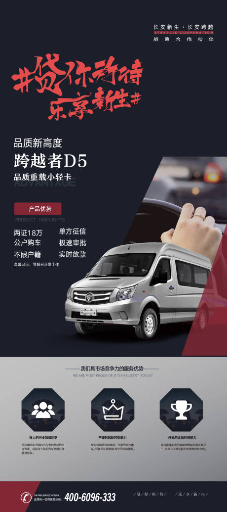 源文件下载【易拉宝】编号：91050001829587688