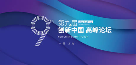 源文件下載【享設計】搜索編號：98150001733447632【論壇背景板】