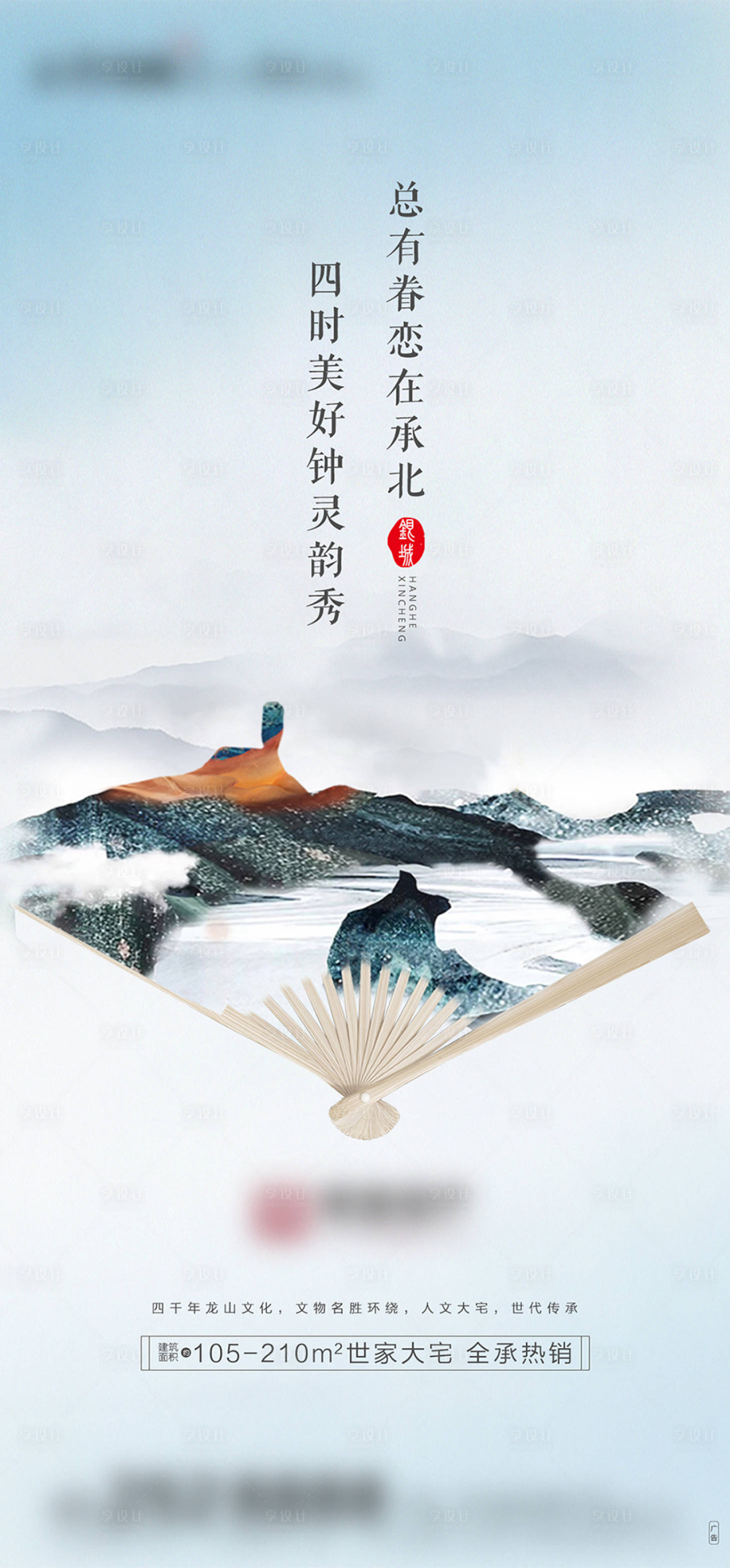 源文件下載【享設計】搜索編號：31360001782899070【價值點】