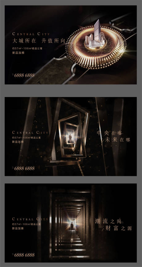 源文件下载【公寓加推宣传画面】编号：45320001680079122