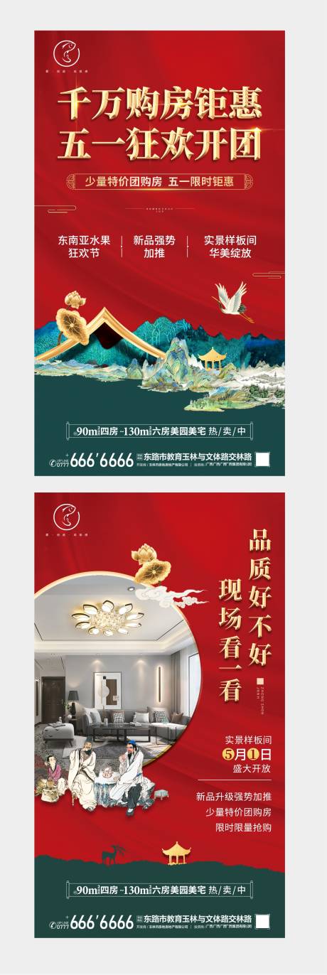 源文件下载【51节刷屏】编号：29650001814434721