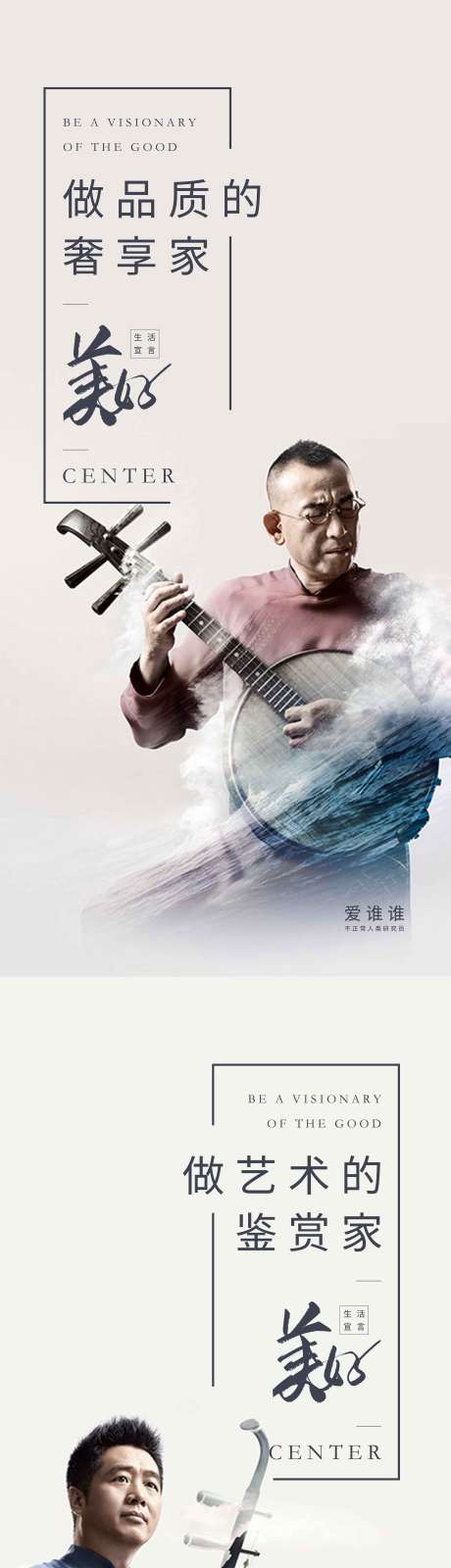 源文件下载【享设计】搜索编号：57290001815104251【房地产品质系列移动端海报】