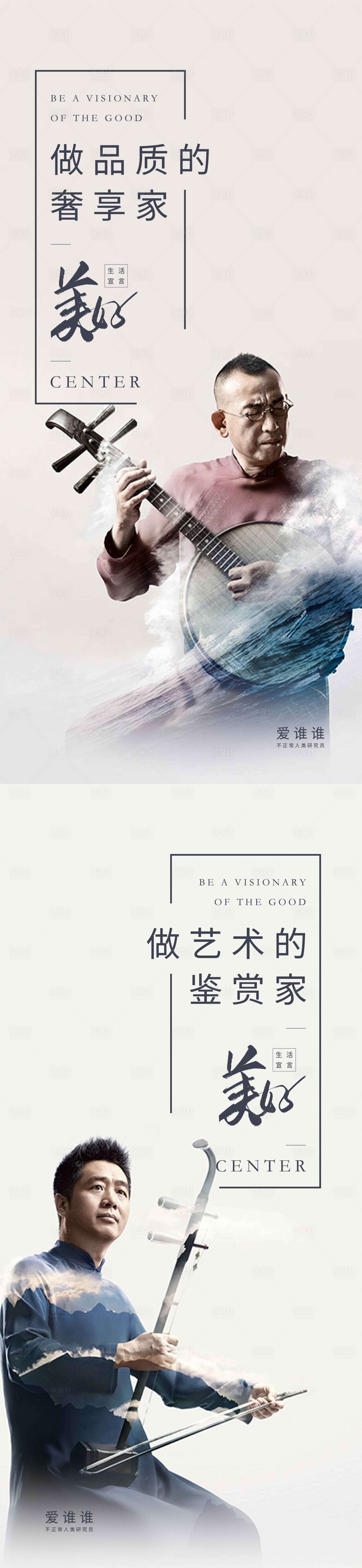 源文件下载【享设计】搜索编号：57290001815104251【房地产品质系列移动端海报】