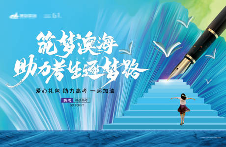 源文件下载【高考加油】编号：17170001778956172