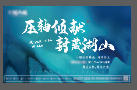 源文件下载【开盘画面展板】编号：67340001641701202