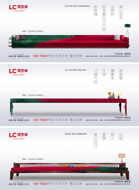 源文件下载【新中式围挡】编号：49130001649778055