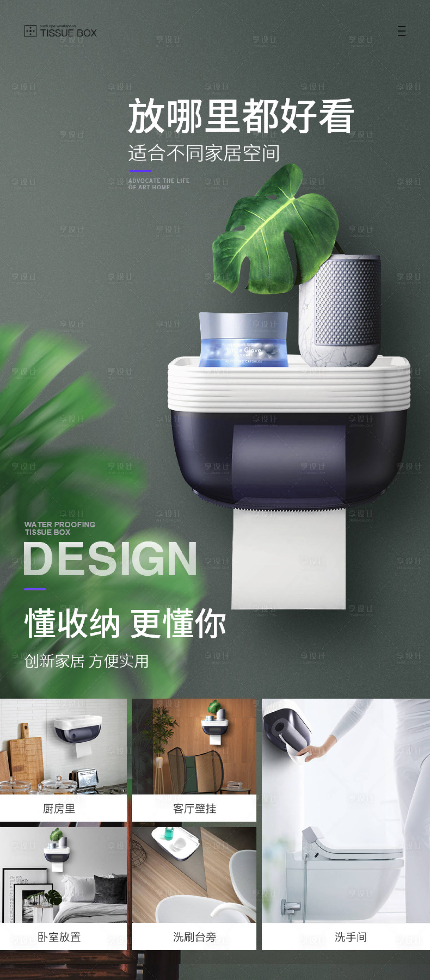 源文件下载【详情页顶部图】编号：82000001759216739