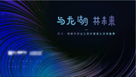 源文件下载【地产推介会舞台背景】编号：28510001776843688