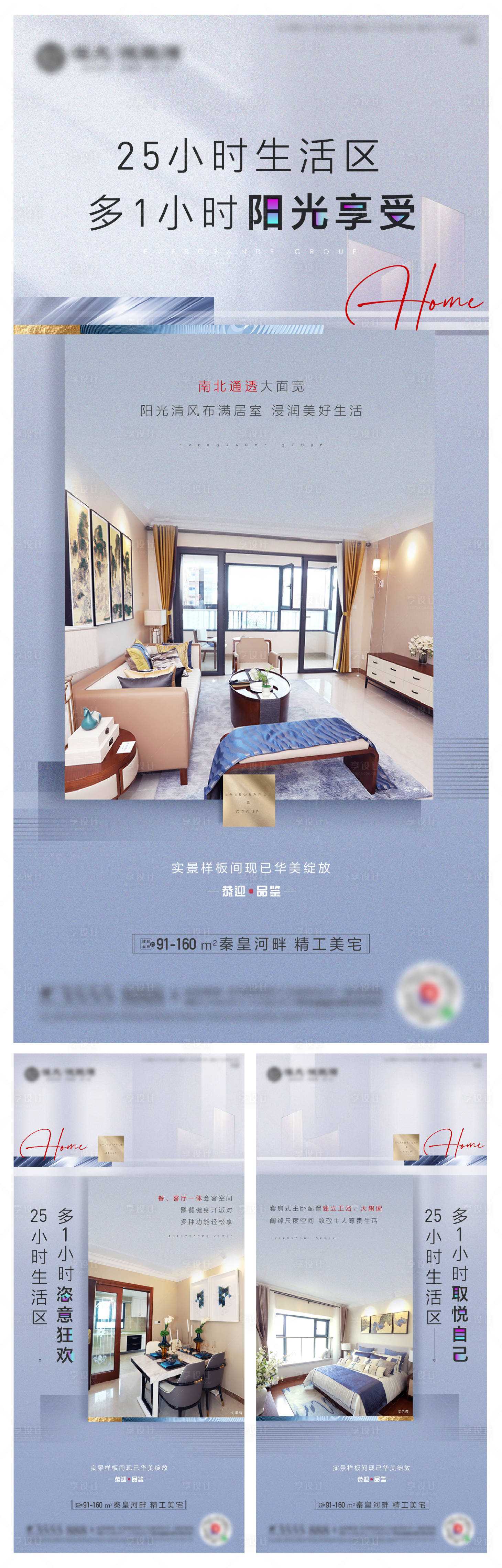 源文件下載【享設(shè)計(jì)】搜索編號(hào)：71810001568474774【價(jià)值點(diǎn)系列微信】