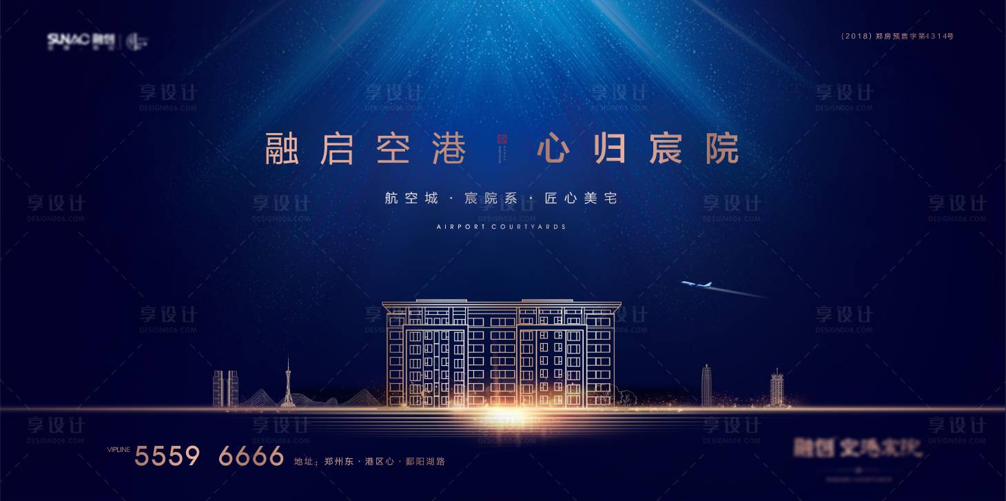 源文件下載【享設(shè)計(jì)】搜索編號(hào)：14660001573126325【地產(chǎn)主畫面海報(bào)展板】