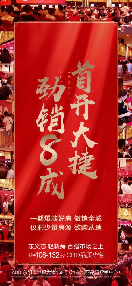 源文件下载【开盘热销 】编号：19180001621743143