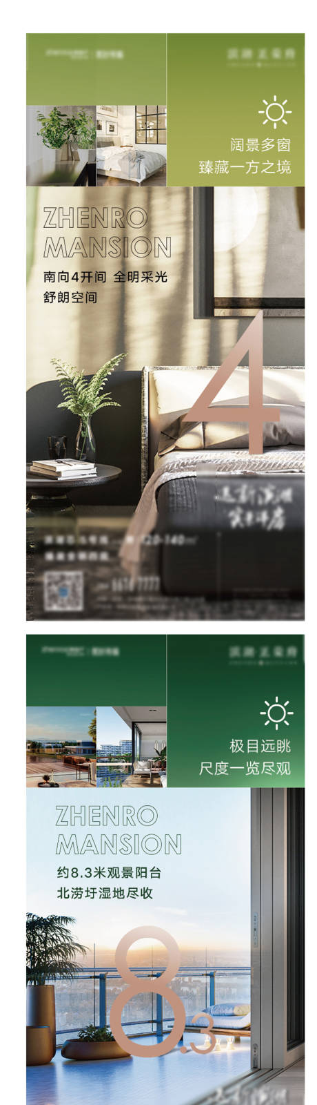 源文件下载【地产户型系列单图】编号：72770001589322344