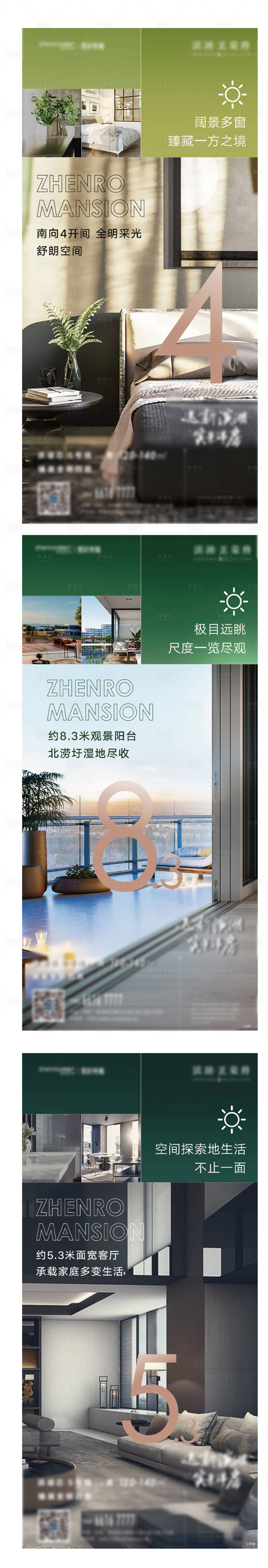 源文件下载【地产户型系列单图】编号：72770001589322344